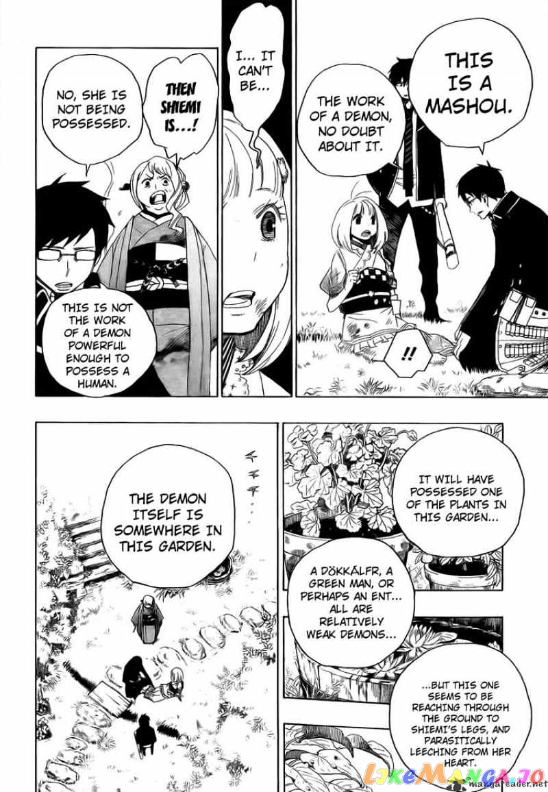 Read Ao No Exorcist Manga Online