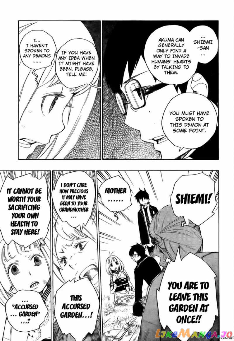 Read Ao No Exorcist Manga Online