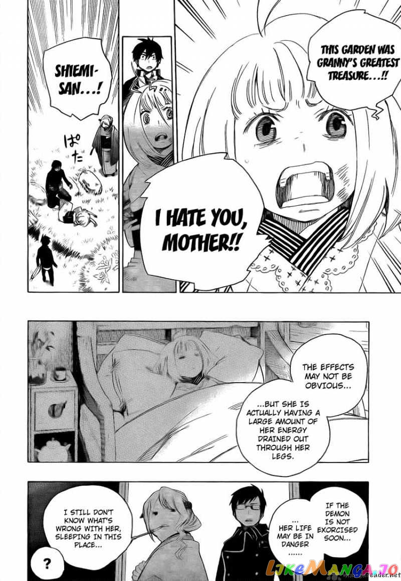 Read Ao No Exorcist Manga Online