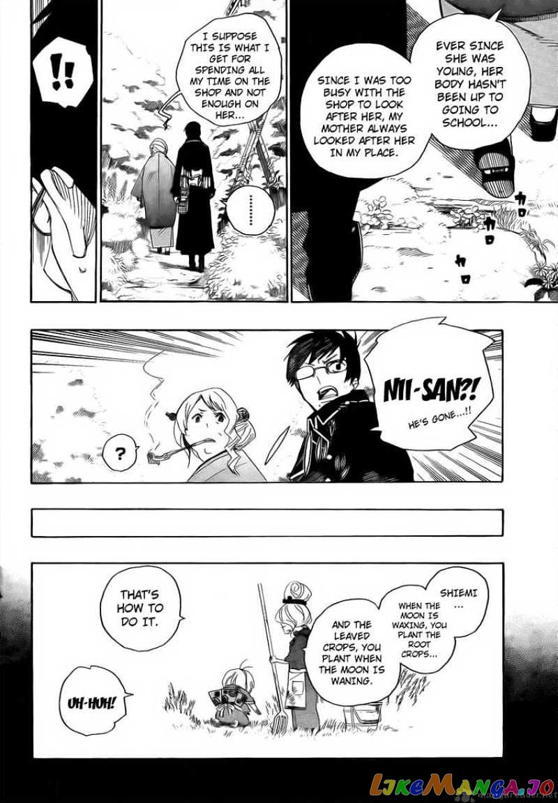 Read Ao No Exorcist Manga Online
