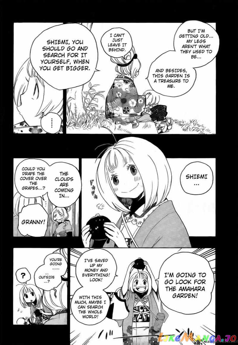 Read Ao No Exorcist Manga Online