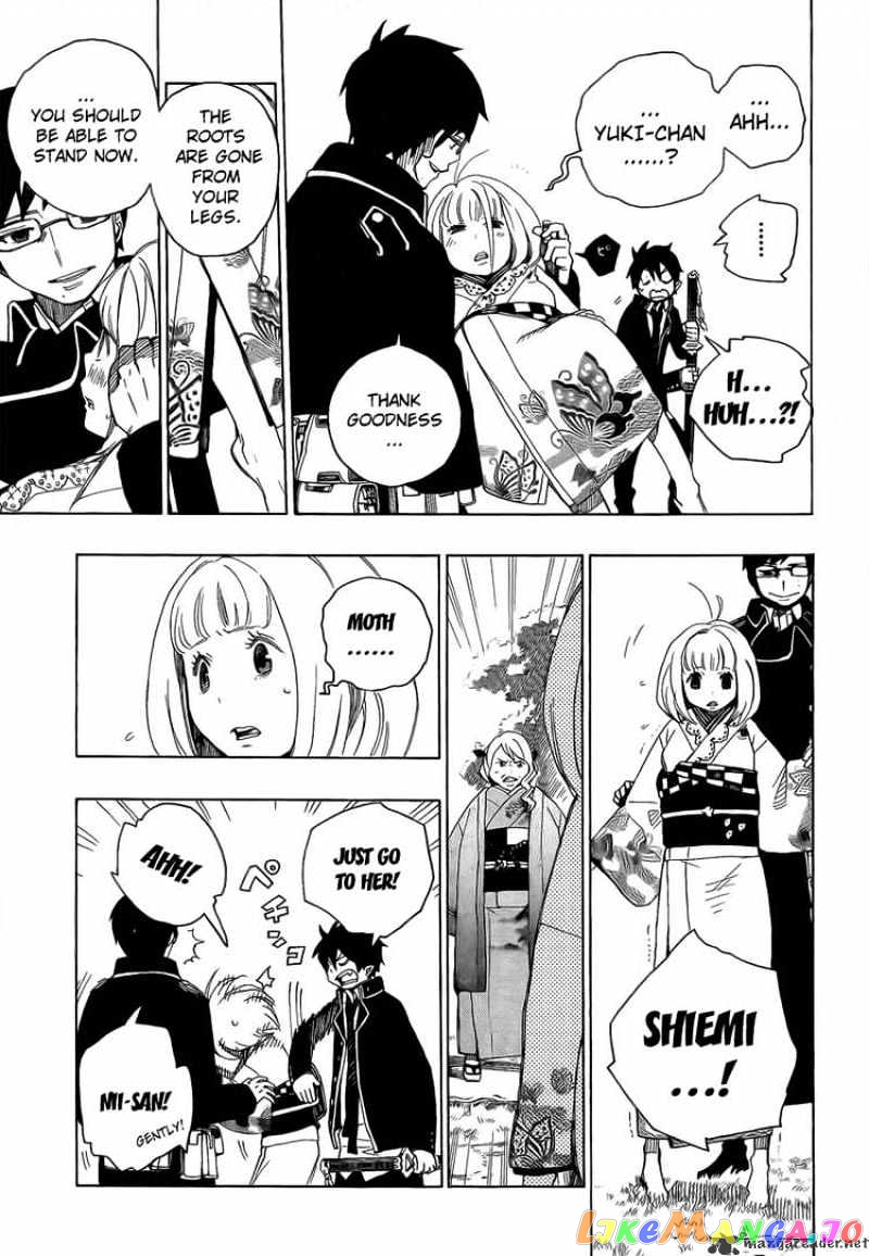 Read Ao No Exorcist Manga Online