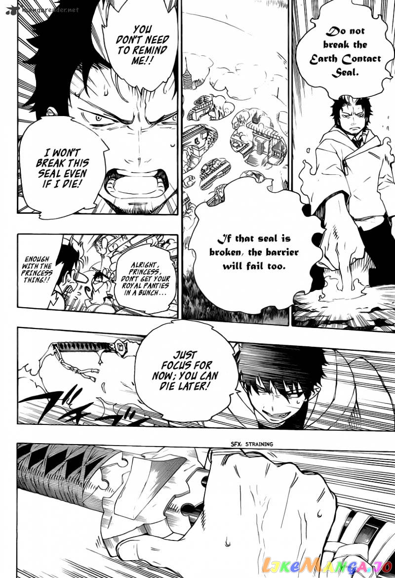 Read Ao No Exorcist Manga Online