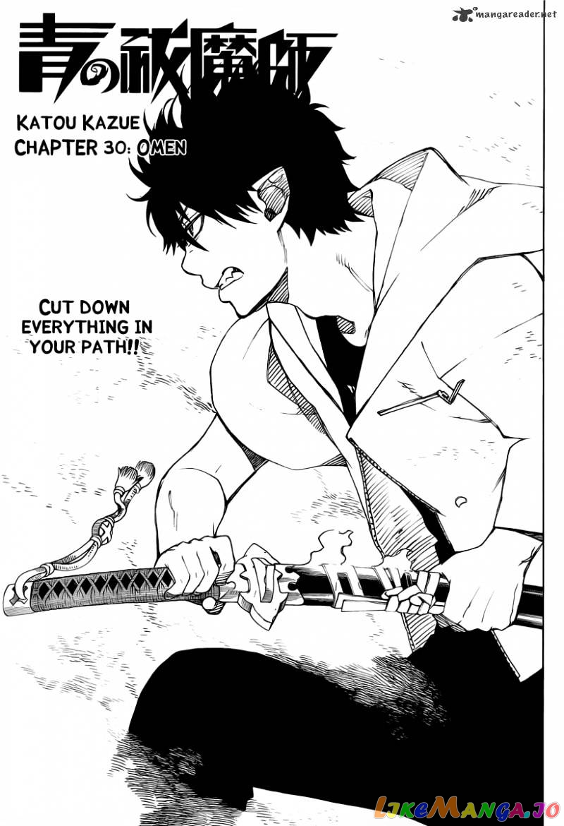Read Ao No Exorcist Manga Online