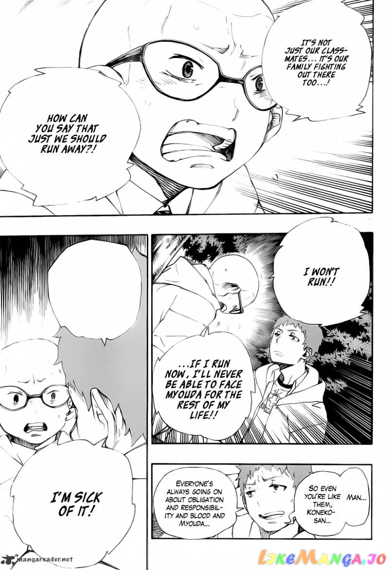 Read Ao No Exorcist Manga Online