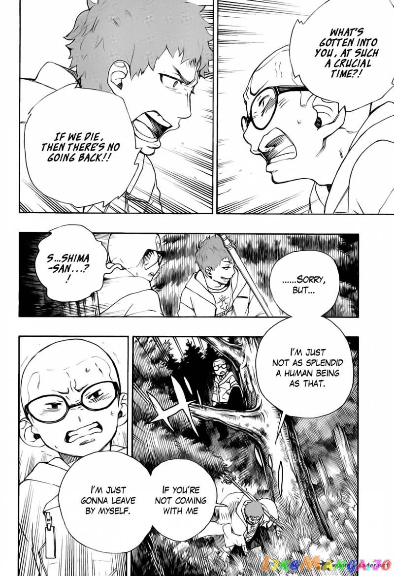 Read Ao No Exorcist Manga Online