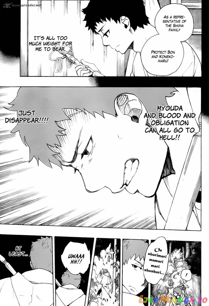 Read Ao No Exorcist Manga Online