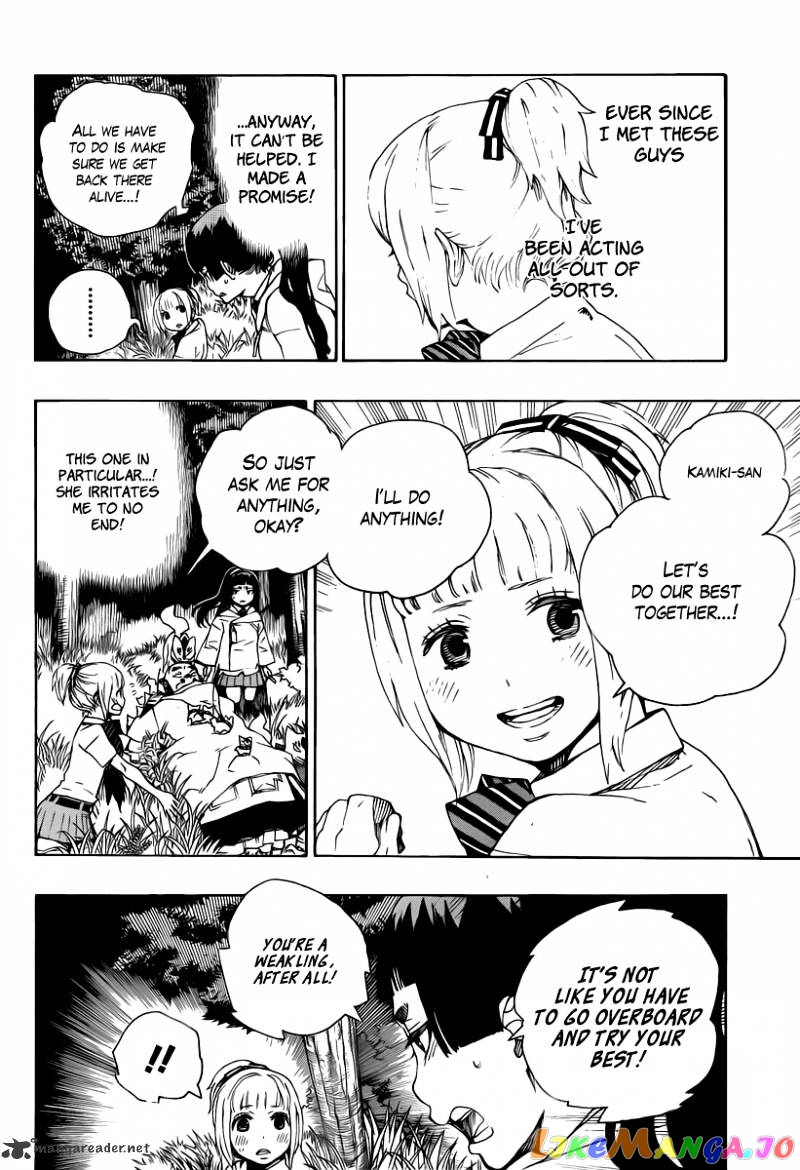 Read Ao No Exorcist Manga Online