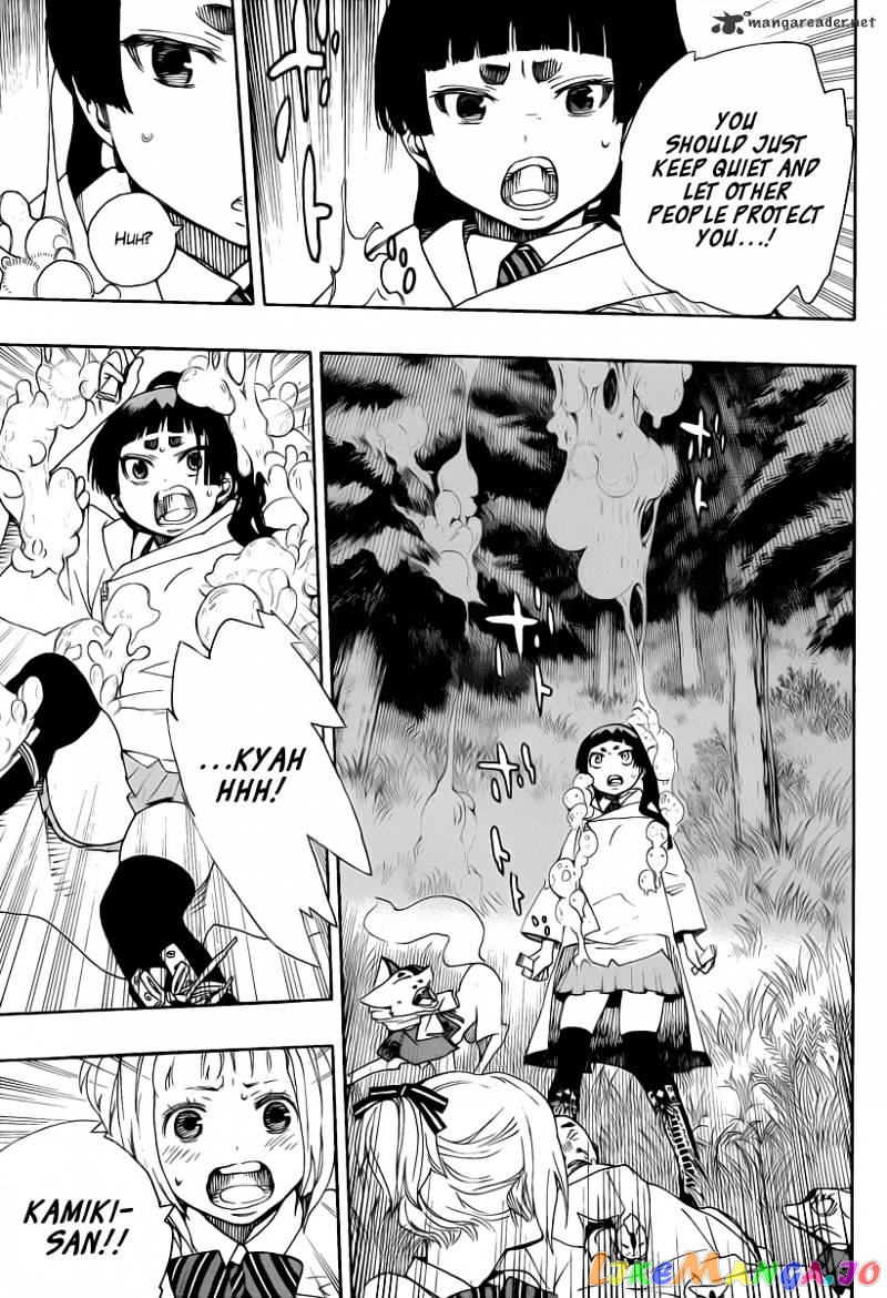 Read Ao No Exorcist Manga Online