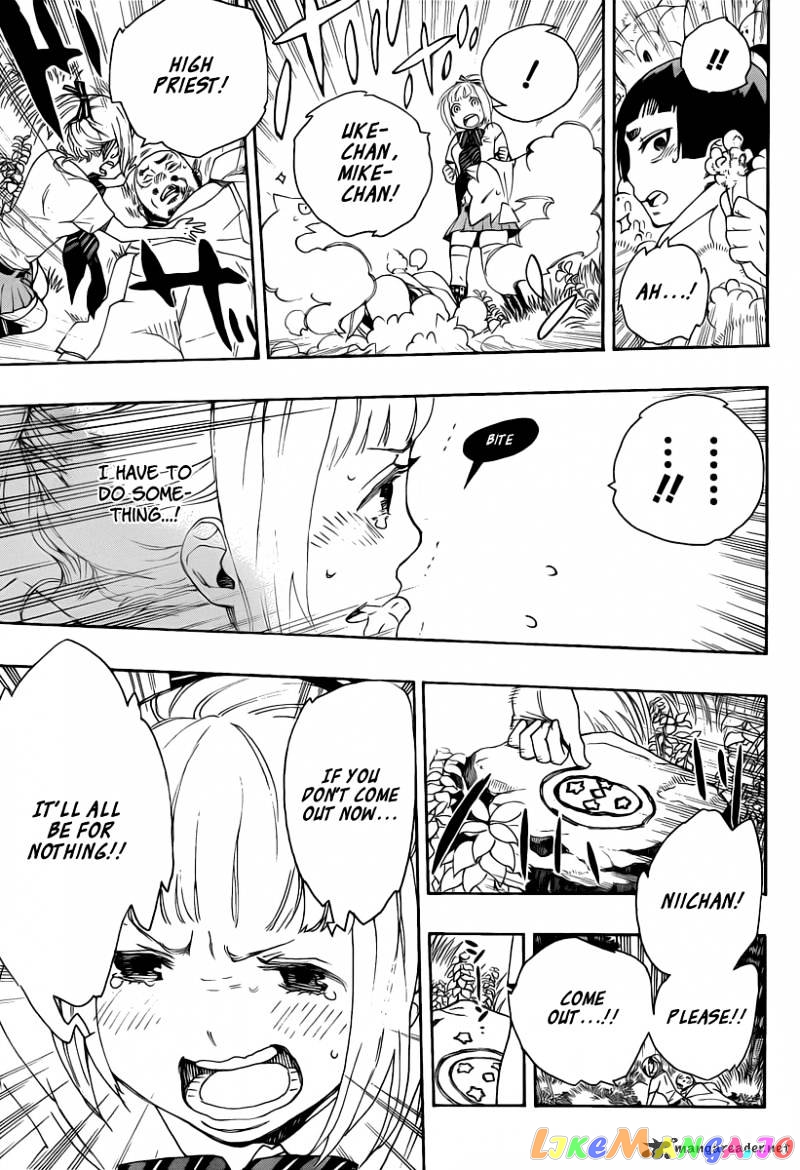 Read Ao No Exorcist Manga Online