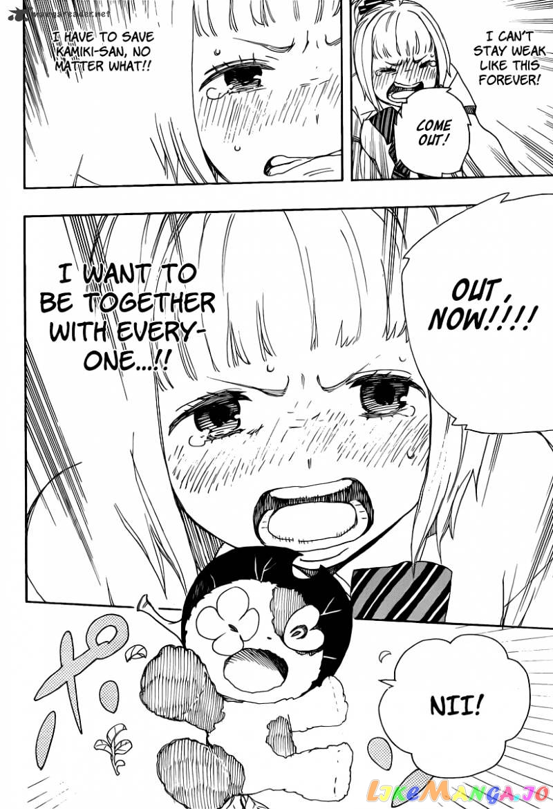 Read Ao No Exorcist Manga Online