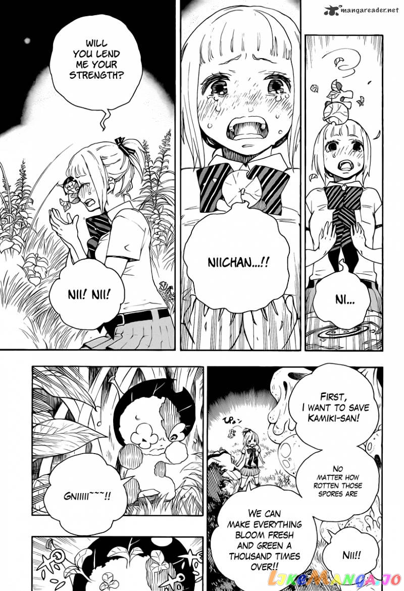 Read Ao No Exorcist Manga Online