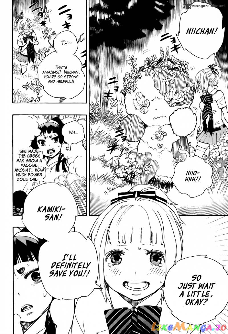 Read Ao No Exorcist Manga Online