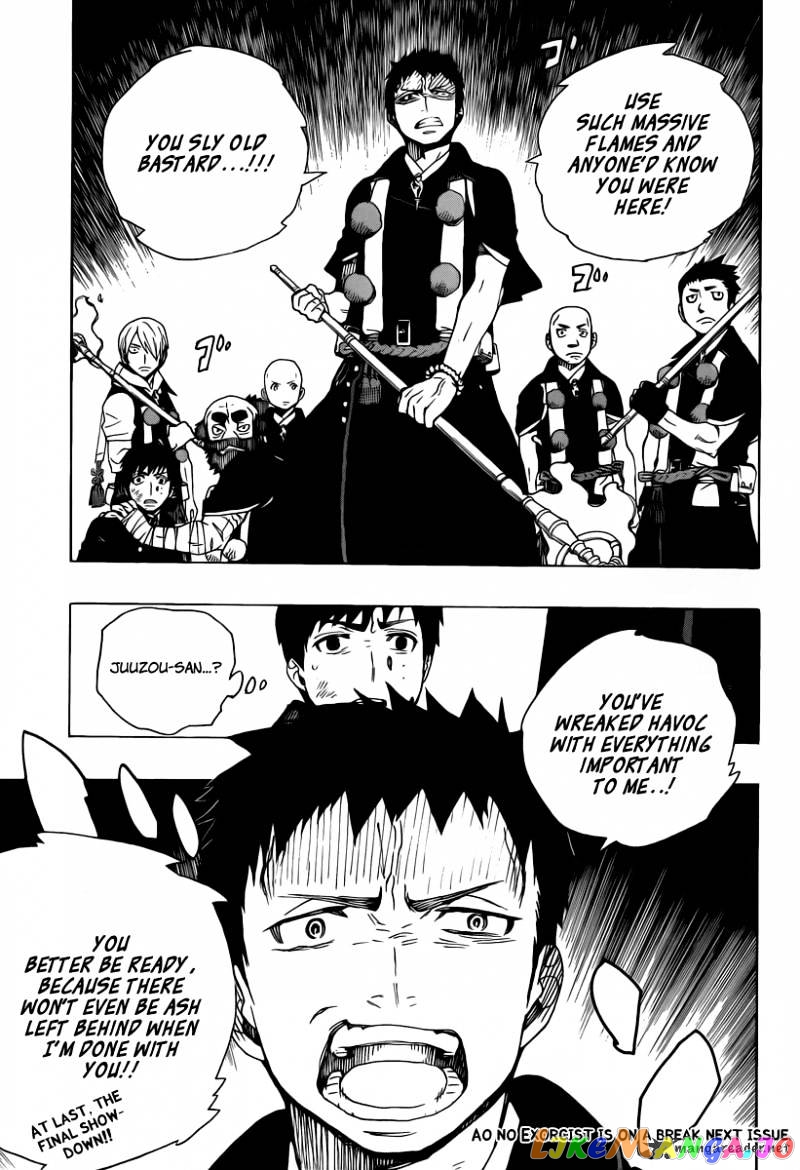 Read Ao No Exorcist Manga Online