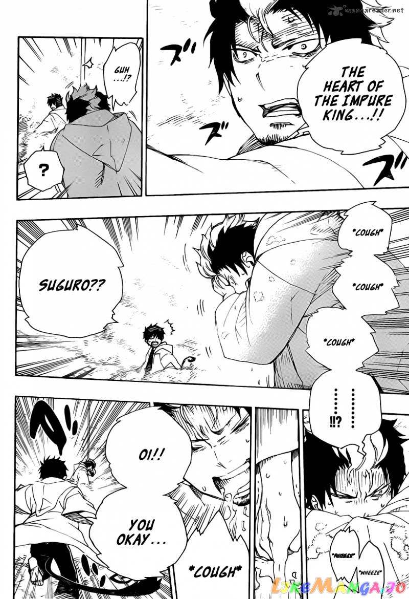 Read Ao No Exorcist Manga Online