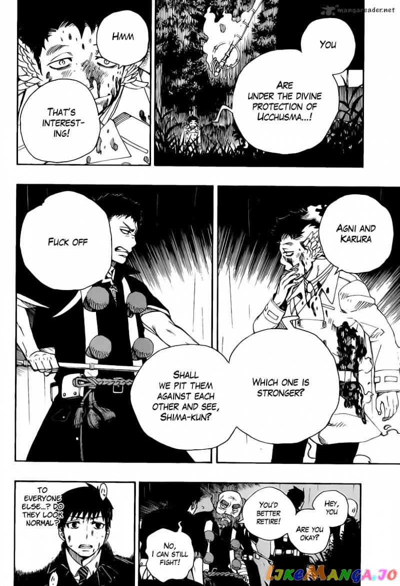 Read Ao No Exorcist Manga Online
