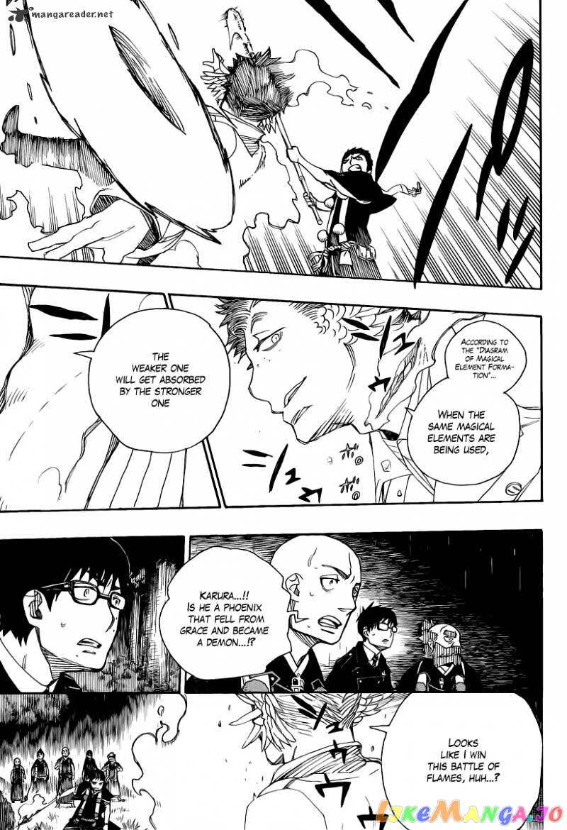 Read Ao No Exorcist Manga Online