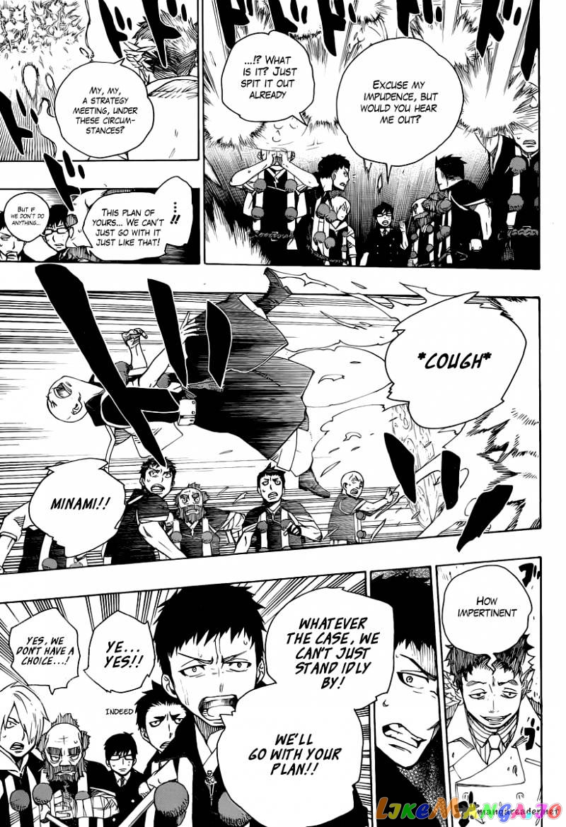 Read Ao No Exorcist Manga Online
