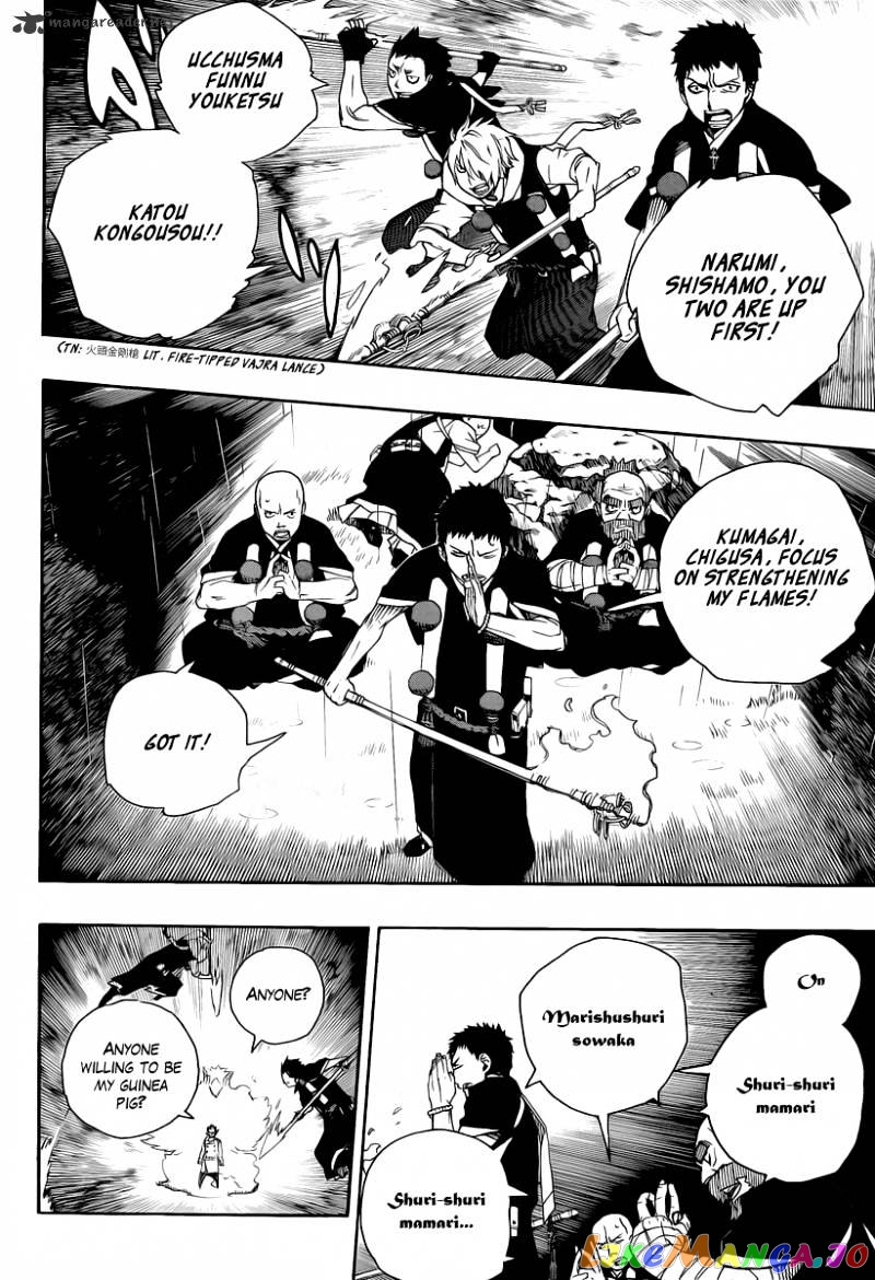 Read Ao No Exorcist Manga Online