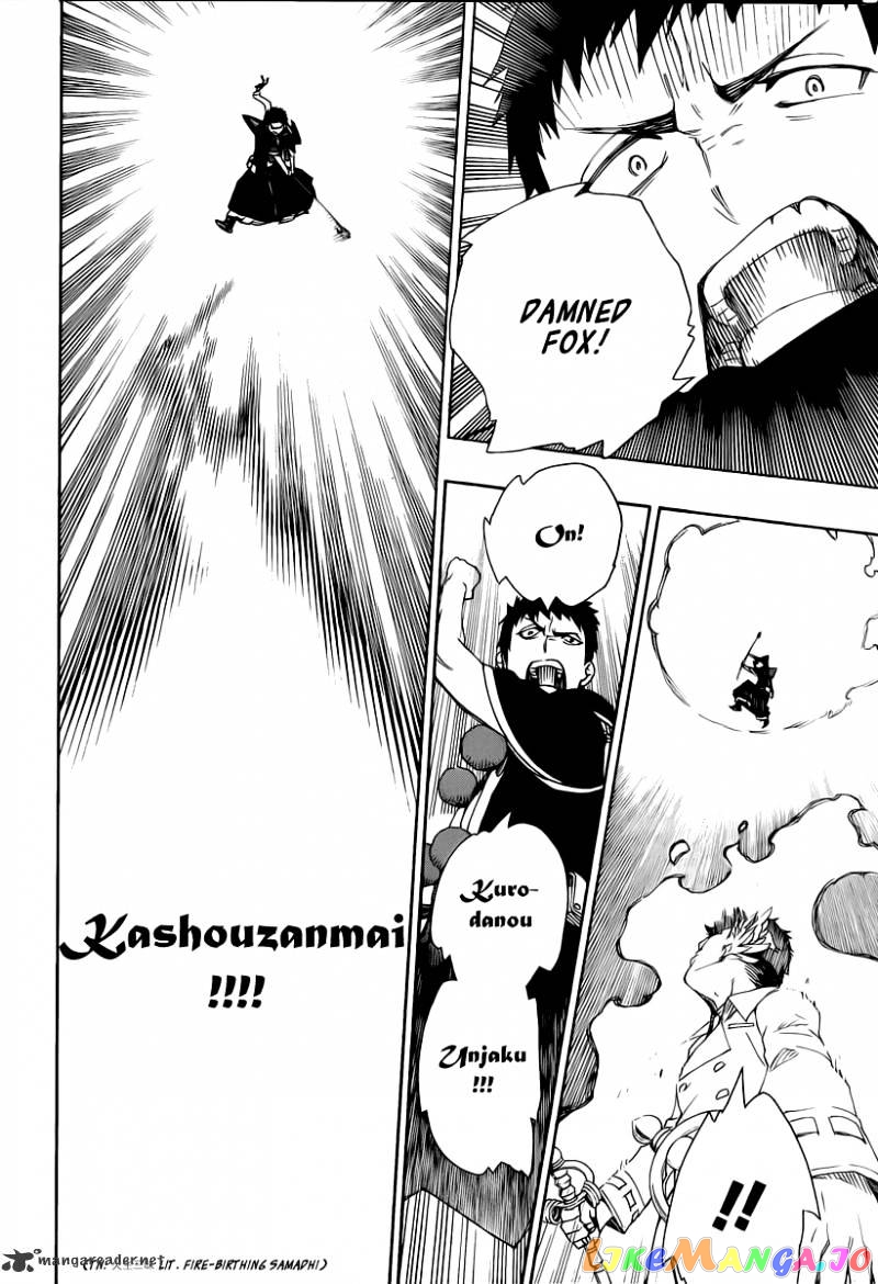 Read Ao No Exorcist Manga Online