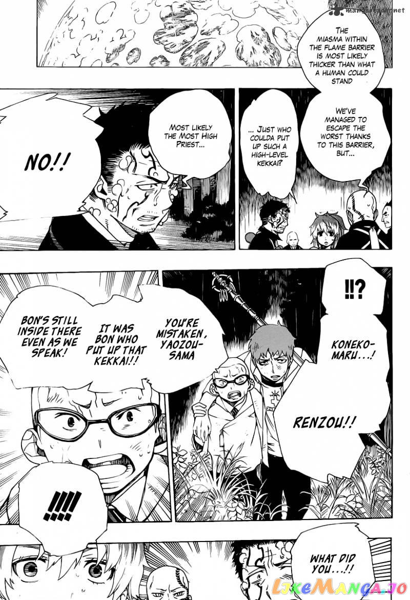 Read Ao No Exorcist Manga Online