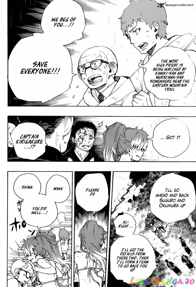 Read Ao No Exorcist Manga Online