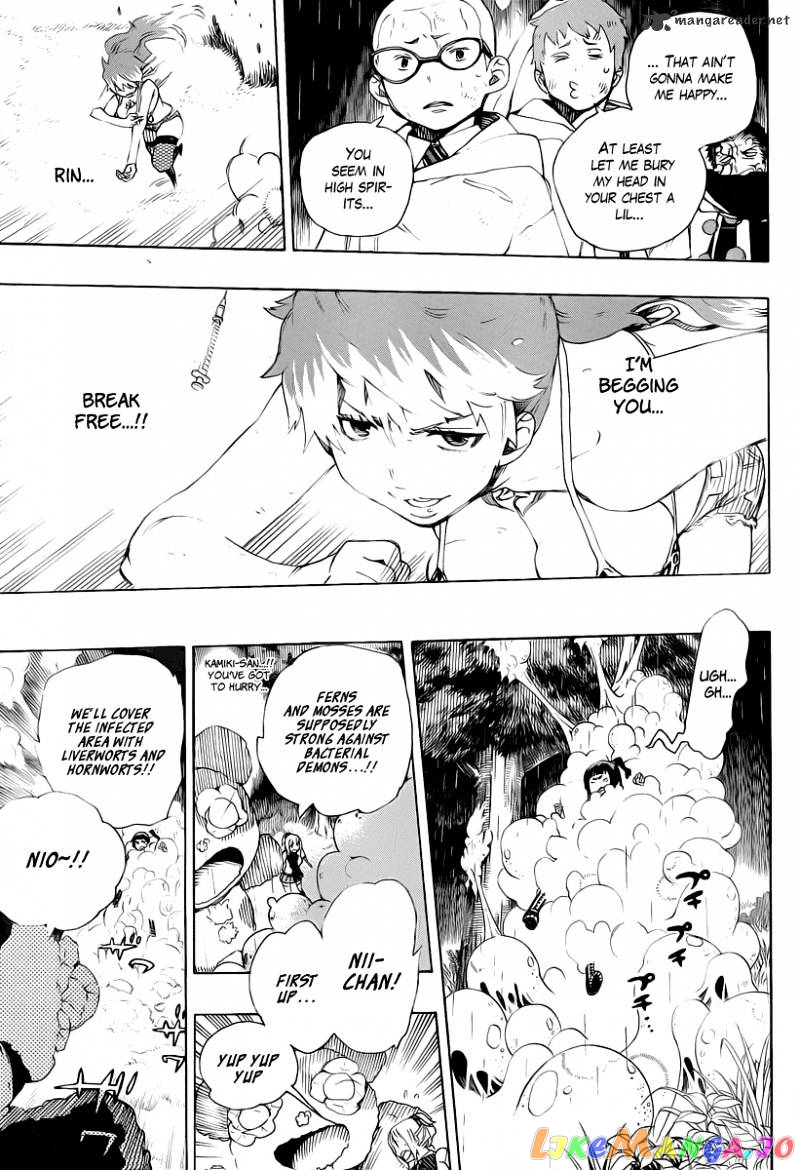 Read Ao No Exorcist Manga Online