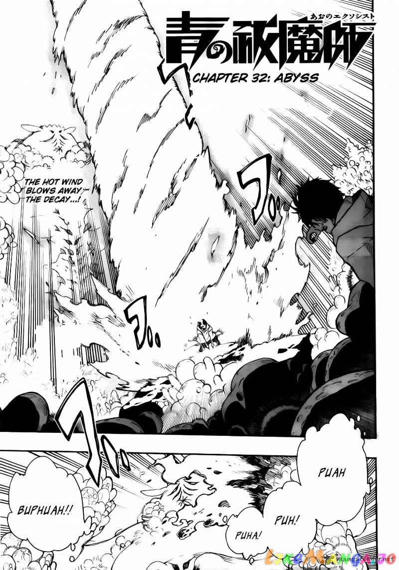 Read Ao No Exorcist Manga Online