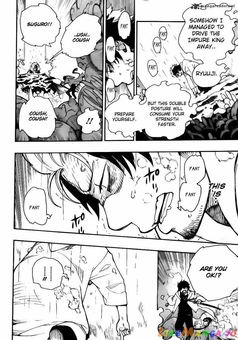 Read Ao No Exorcist Manga Online