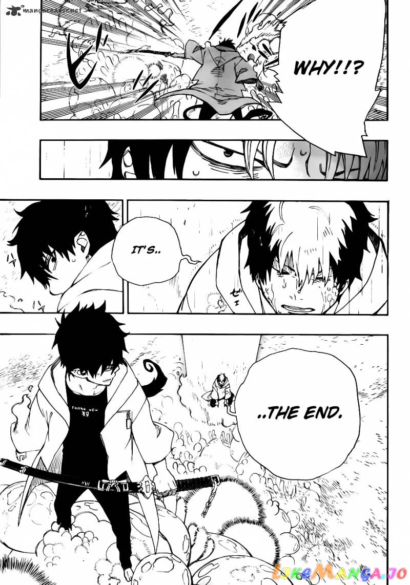 Read Ao No Exorcist Manga Online