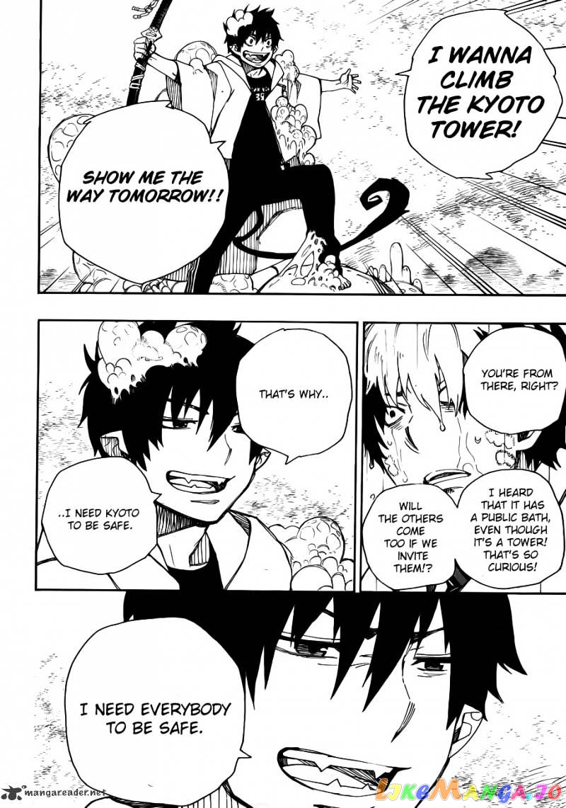 Read Ao No Exorcist Manga Online