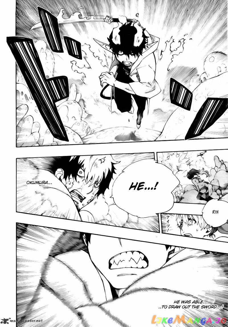 Read Ao No Exorcist Manga Online