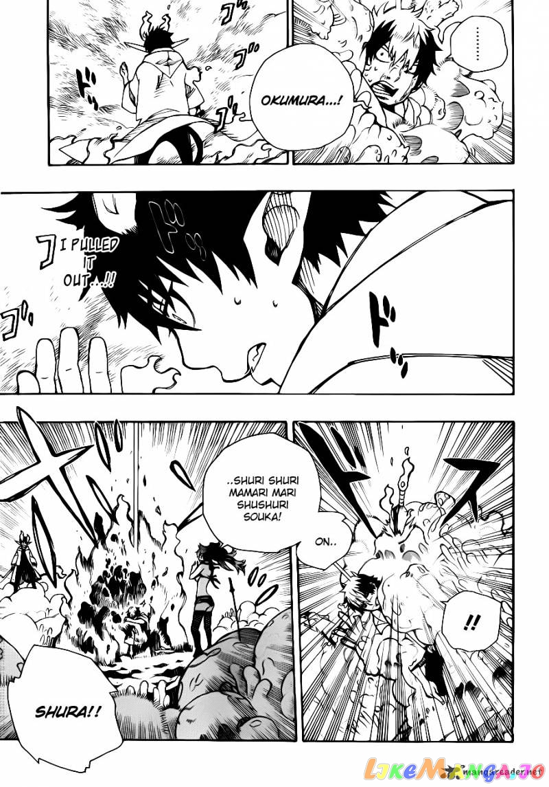 Read Ao No Exorcist Manga Online