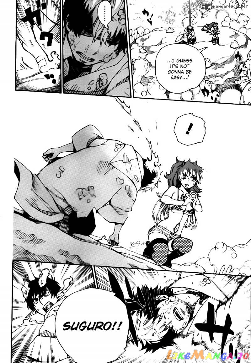Read Ao No Exorcist Manga Online