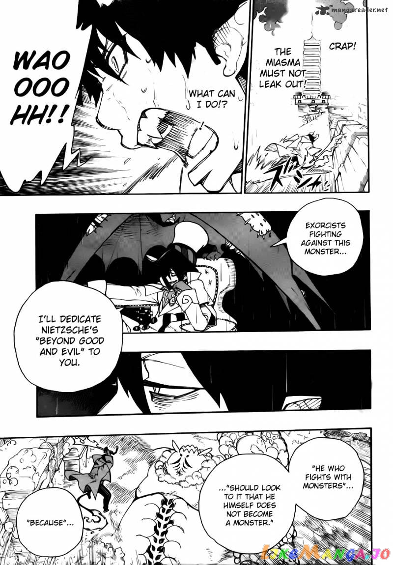 Read Ao No Exorcist Manga Online
