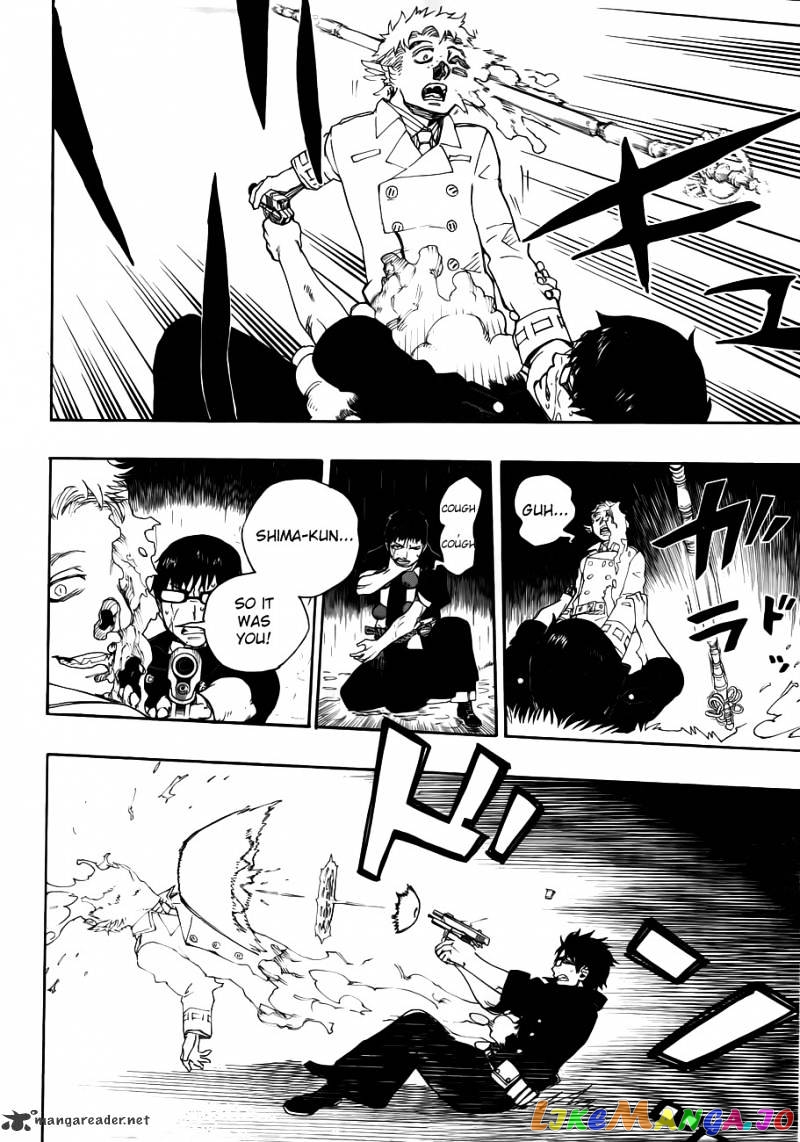 Read Ao No Exorcist Manga Online