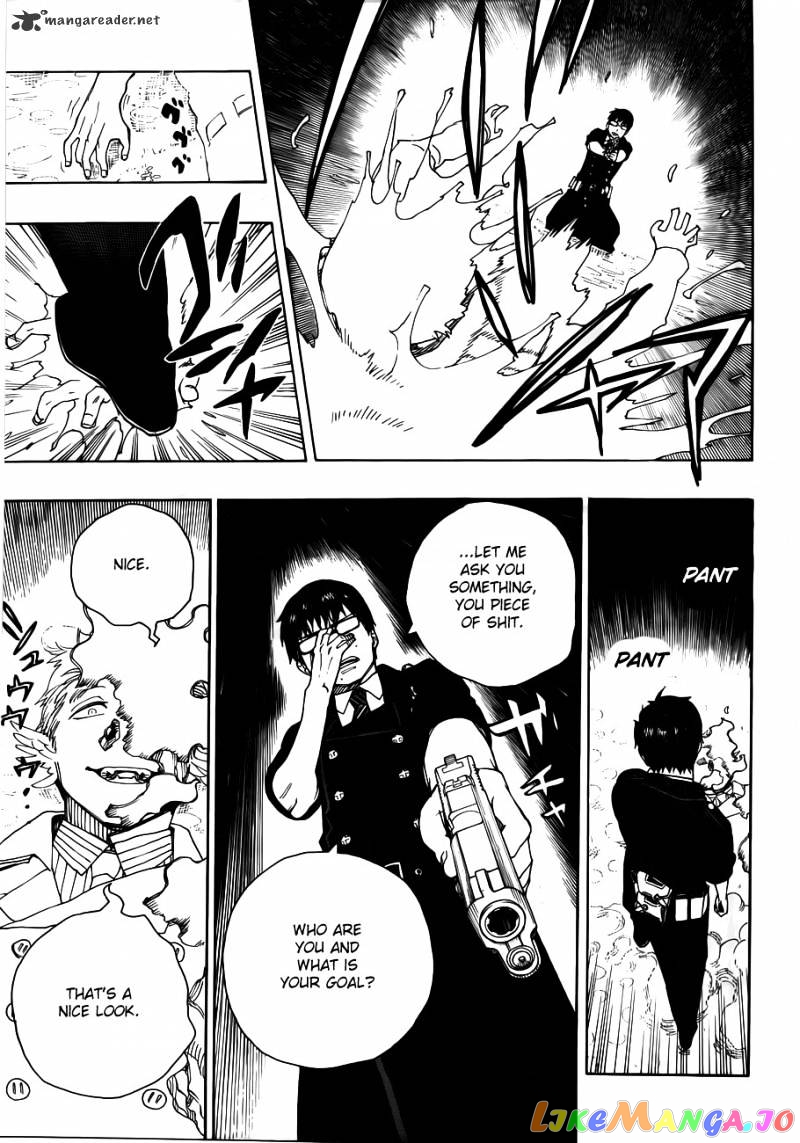 Read Ao No Exorcist Manga Online