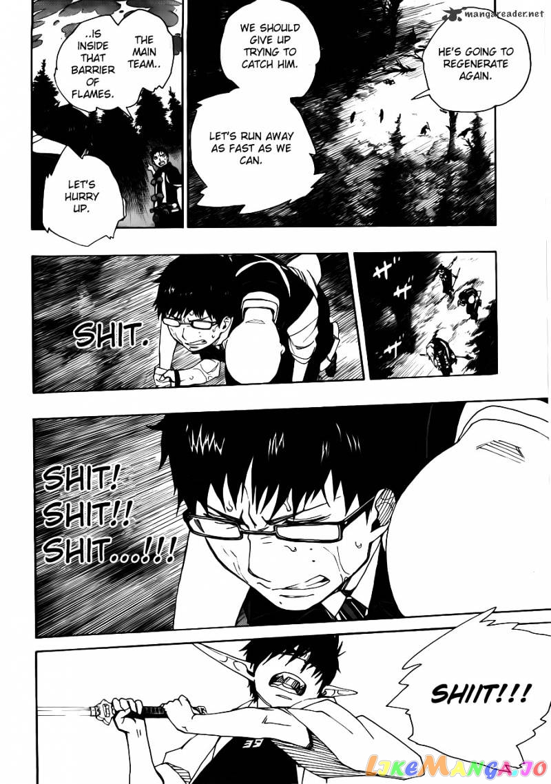 Read Ao No Exorcist Manga Online