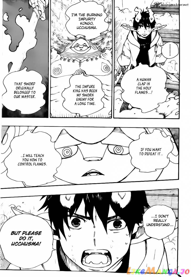 Read Ao No Exorcist Manga Online