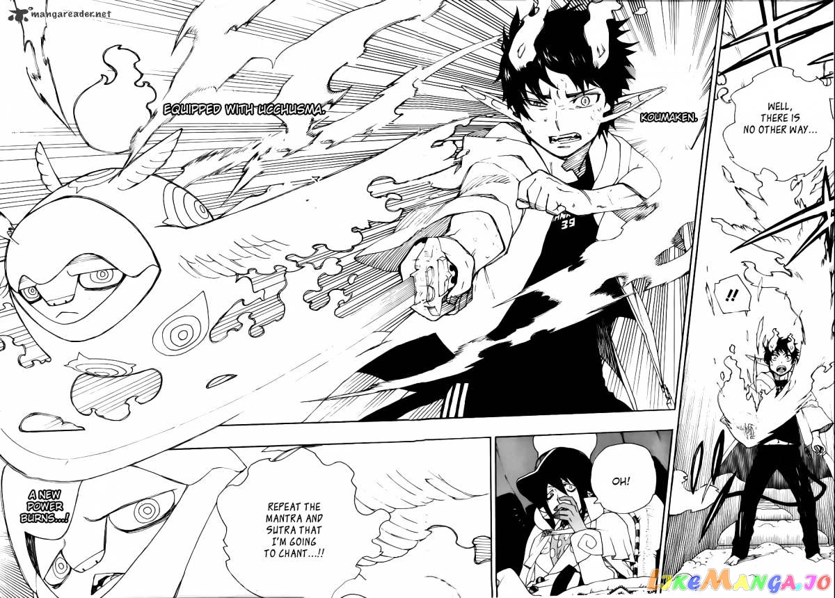 Read Ao No Exorcist Manga Online