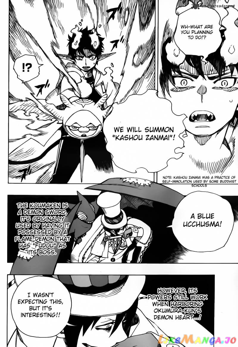 Read Ao No Exorcist Manga Online