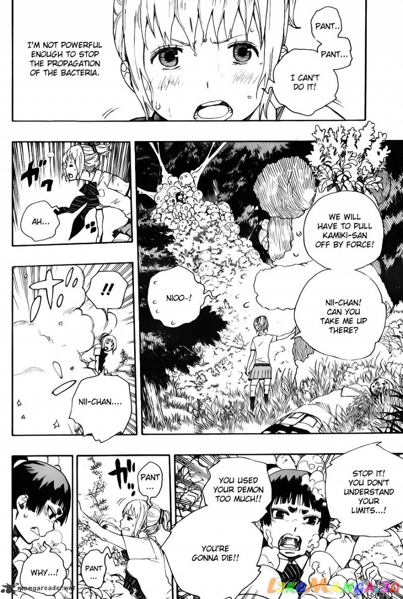 Read Ao No Exorcist Manga Online