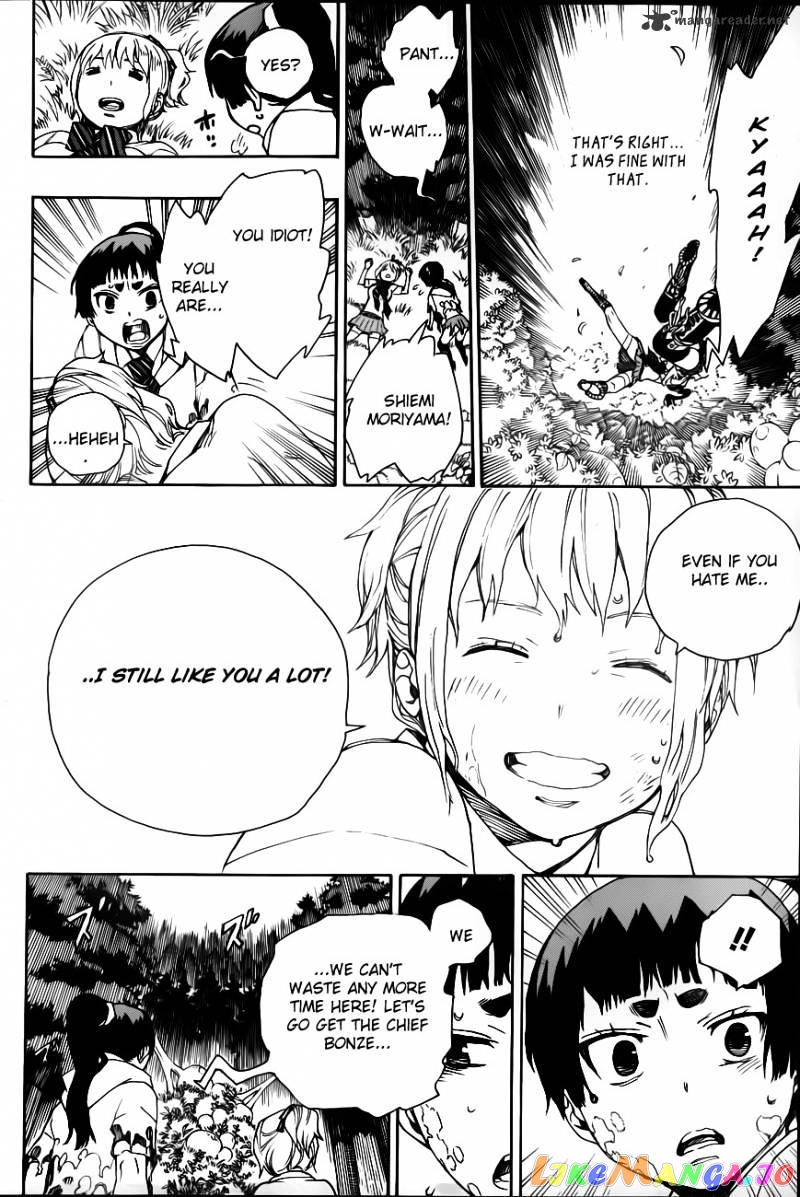 Read Ao No Exorcist Manga Online