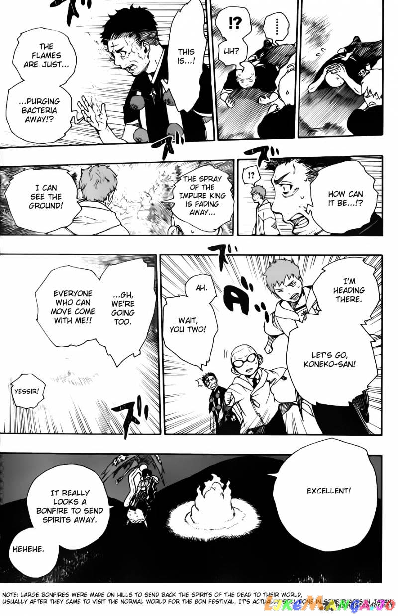 Read Ao No Exorcist Manga Online