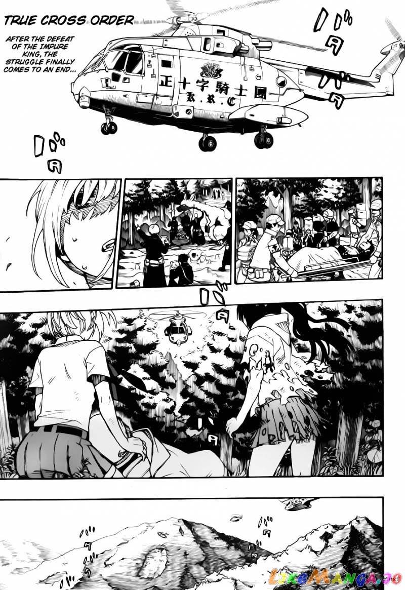 Read Ao No Exorcist Manga Online