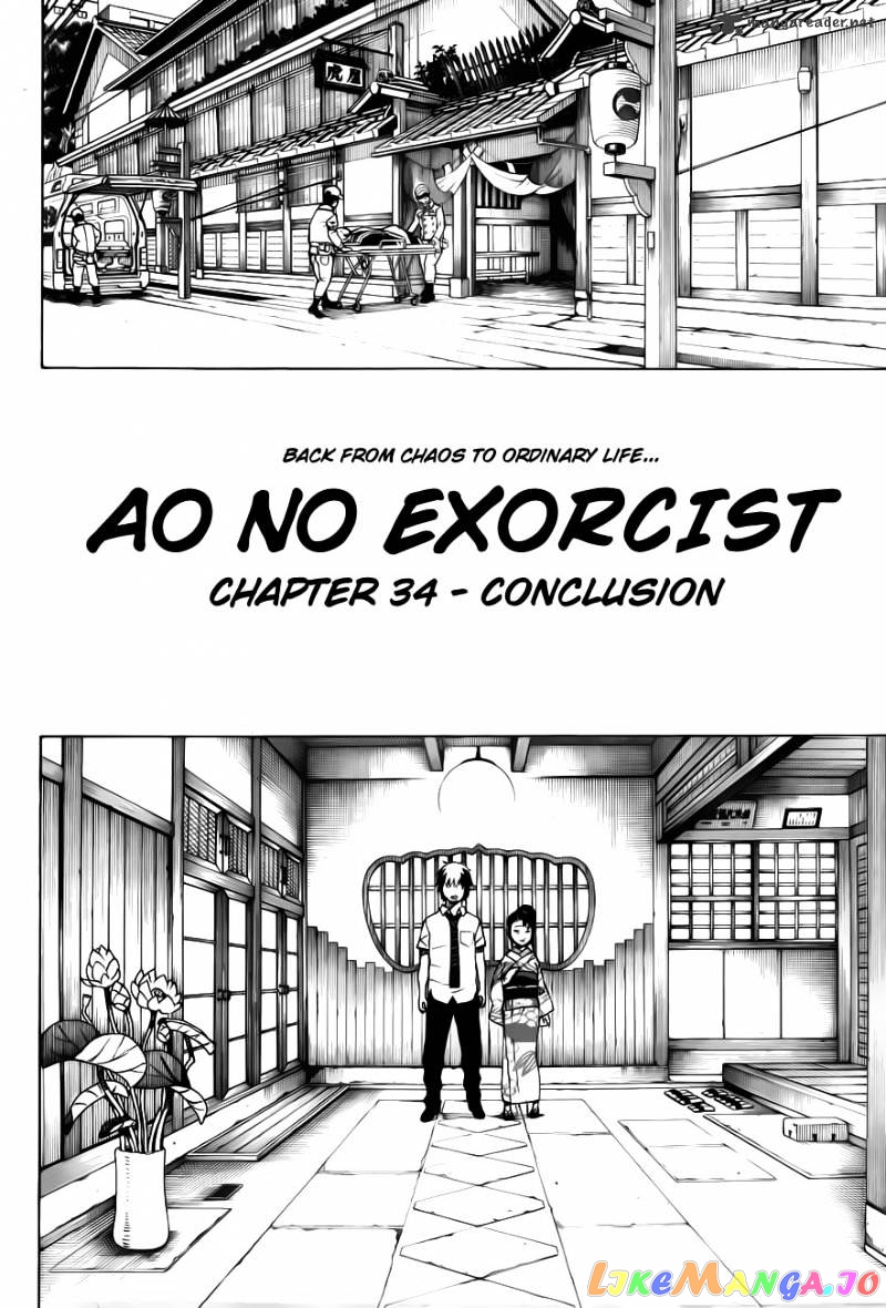 Read Ao No Exorcist Manga Online