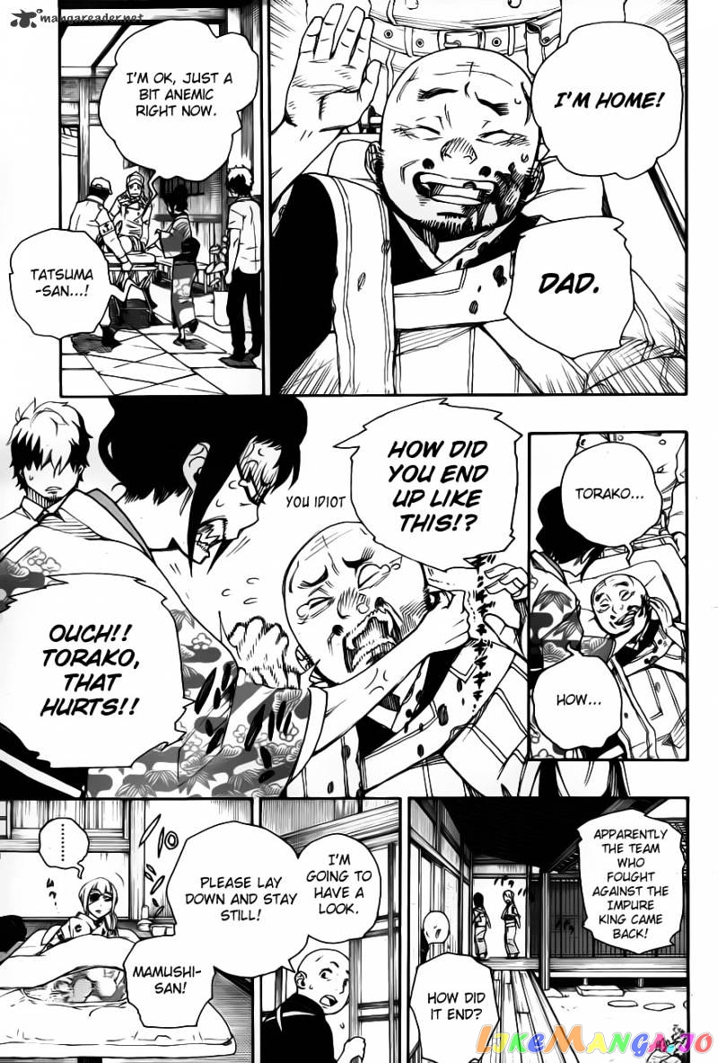 Read Ao No Exorcist Manga Online