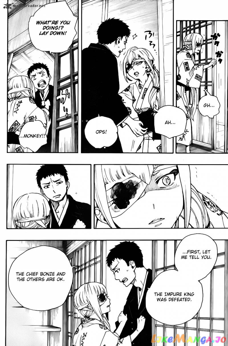 Read Ao No Exorcist Manga Online