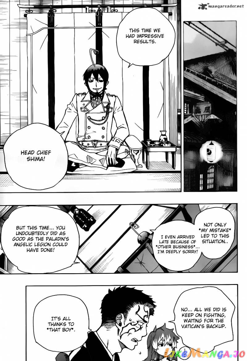 Read Ao No Exorcist Manga Online