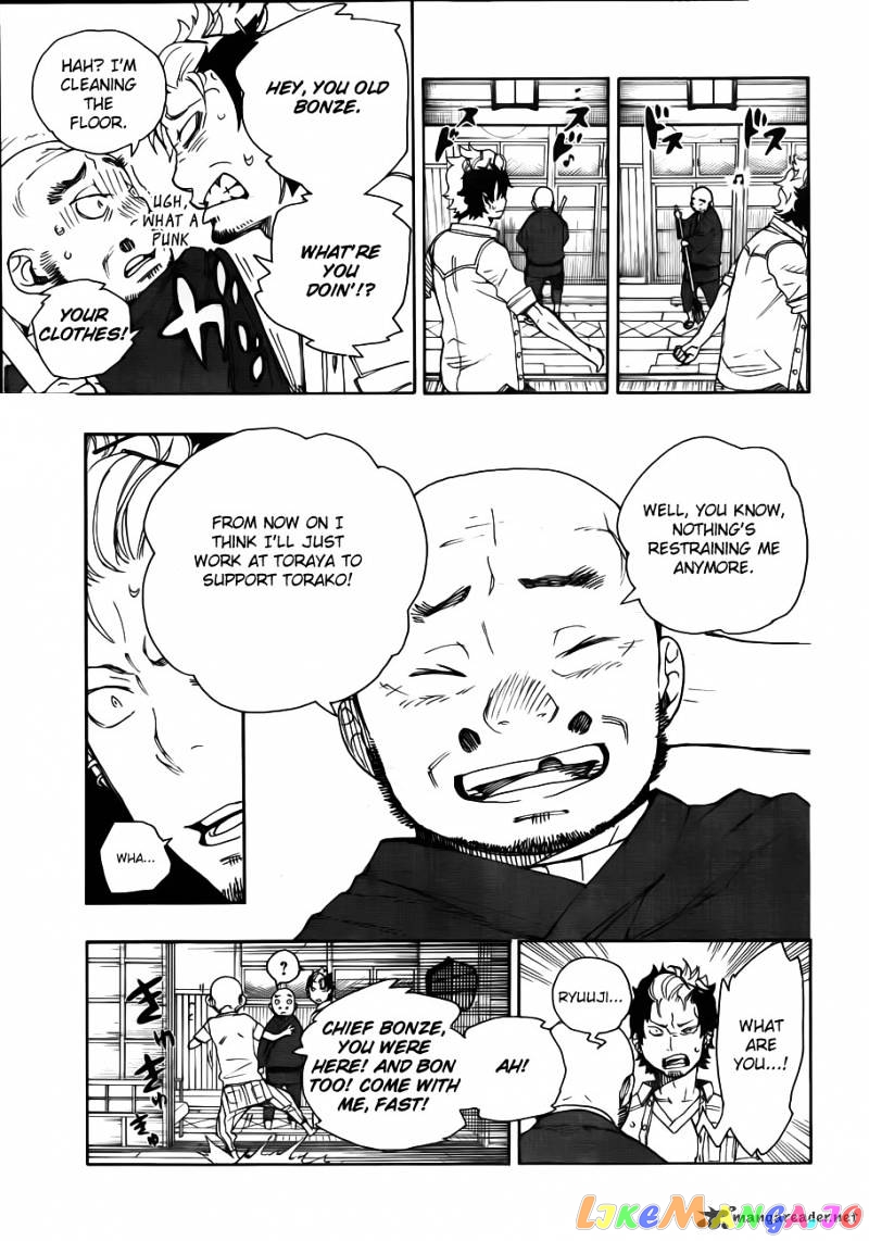 Read Ao No Exorcist Manga Online